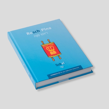 Lehrbuchreihe für den jüdischen Unterricht - Band 3 Buchgestaltung